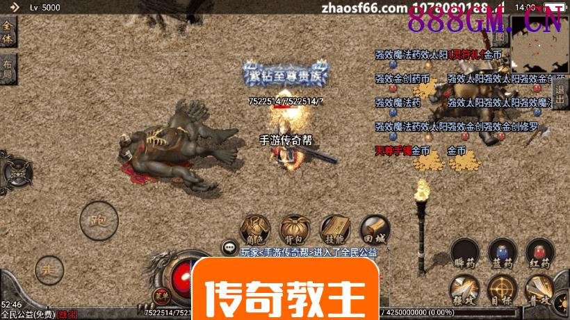 1.80战神复古手游微变光柱版