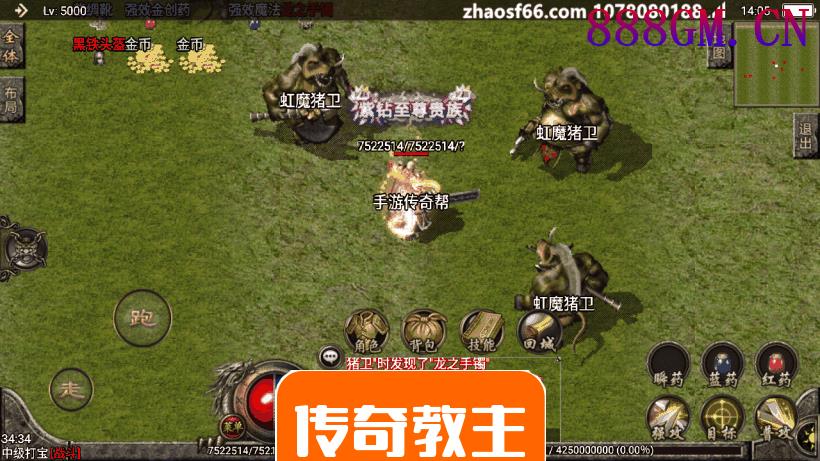 1.80战神复古手游微变光柱版