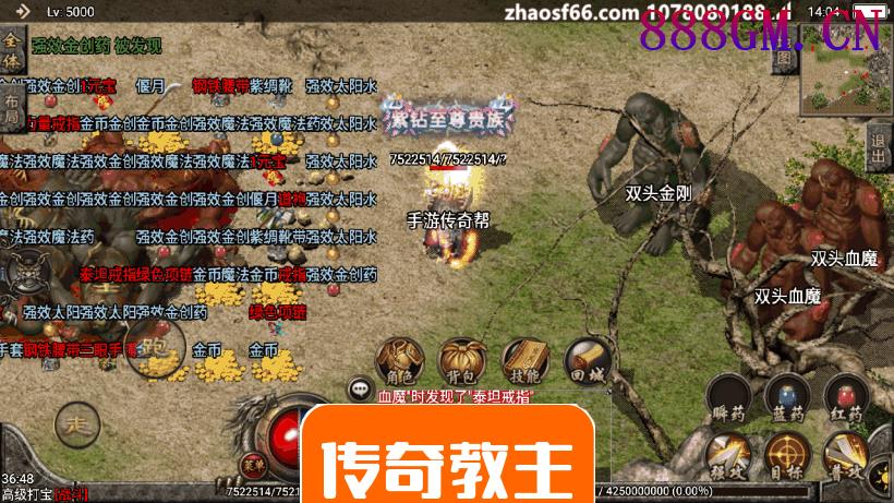 1.80战神复古手游微变光柱版