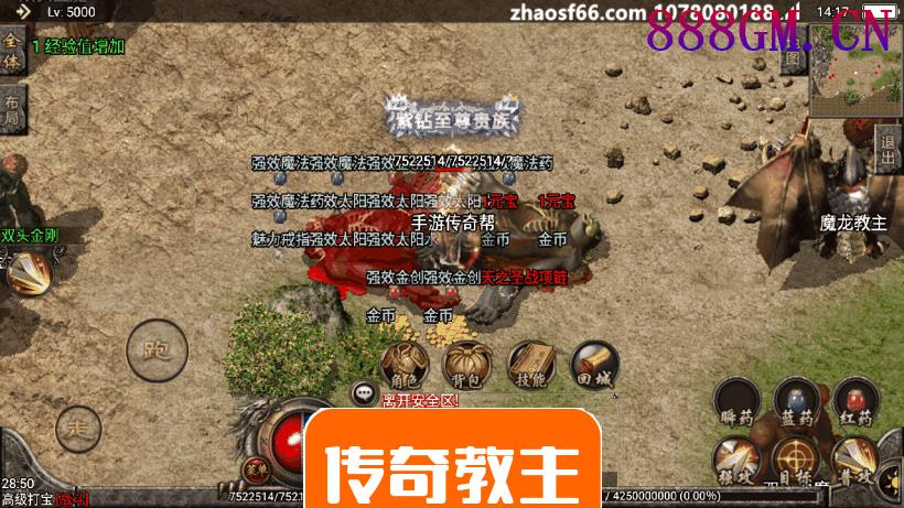 1.80战神复古手游微变光柱版