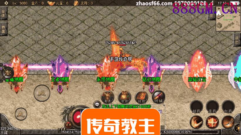 小龙靓装单职业手游版