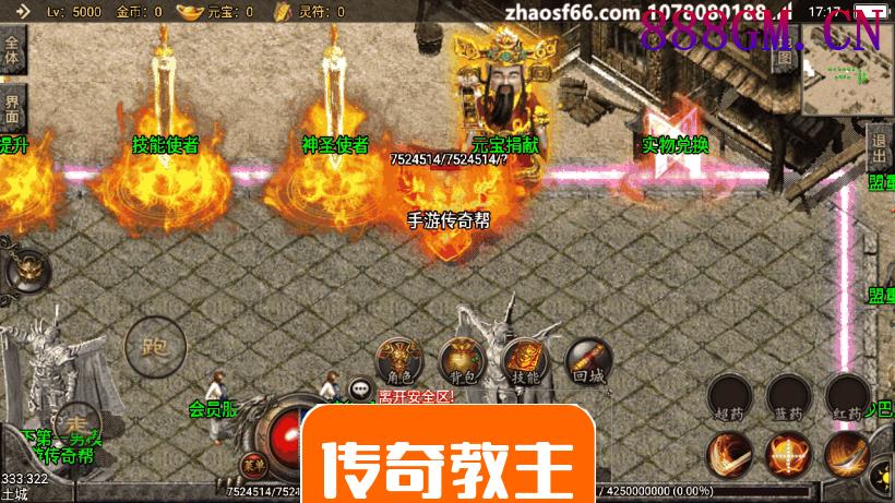 小龙靓装单职业手游版