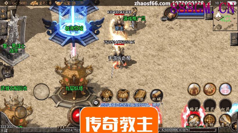 1.85皓月战神合击手游版