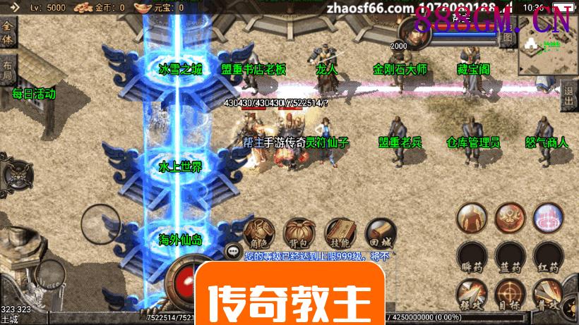 1.85皓月战神合击手游版