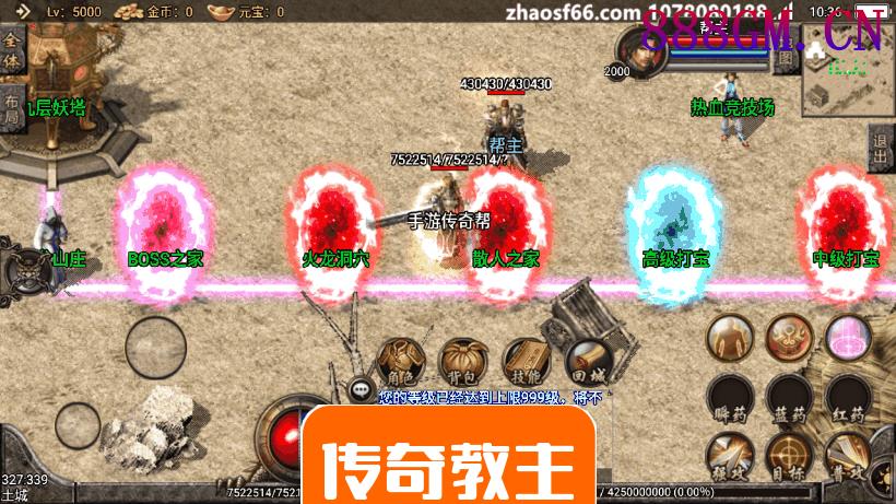 1.85皓月战神合击手游版