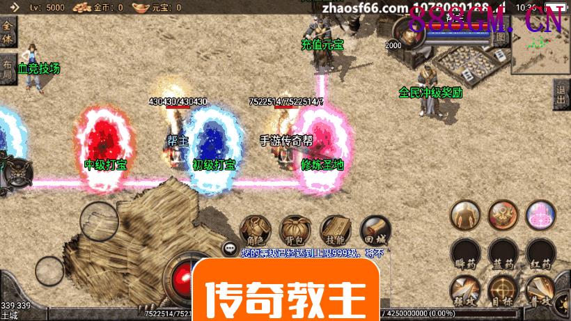 1.85皓月战神合击手游版