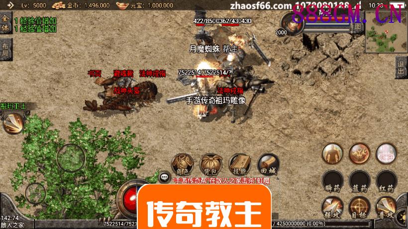 1.85皓月战神合击手游版