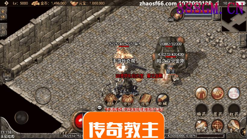 1.85皓月战神合击手游版