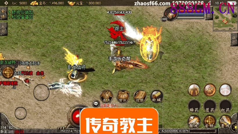 1.85皓月战神合击手游版