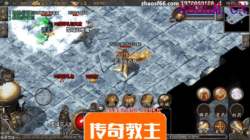 1.85皓月战神合击手游版