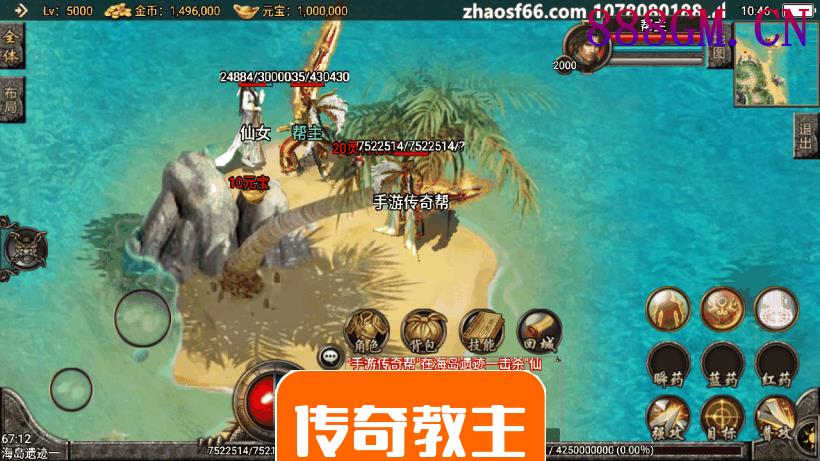 1.85皓月战神合击手游版