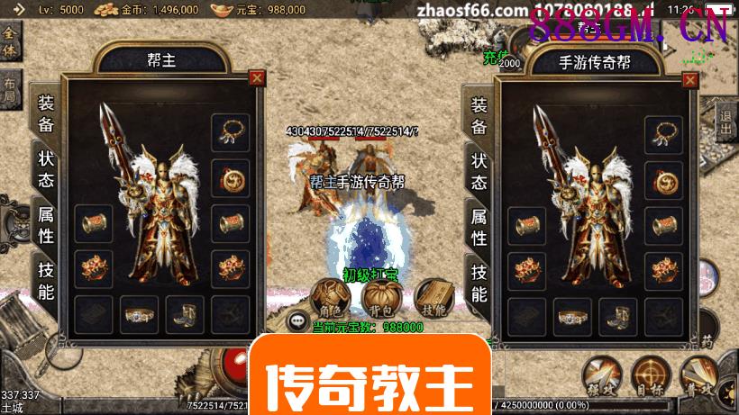 1.85皓月战神合击手游版