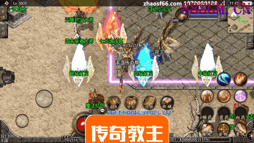 1.80巅峰必杀鬼泣合击手游版