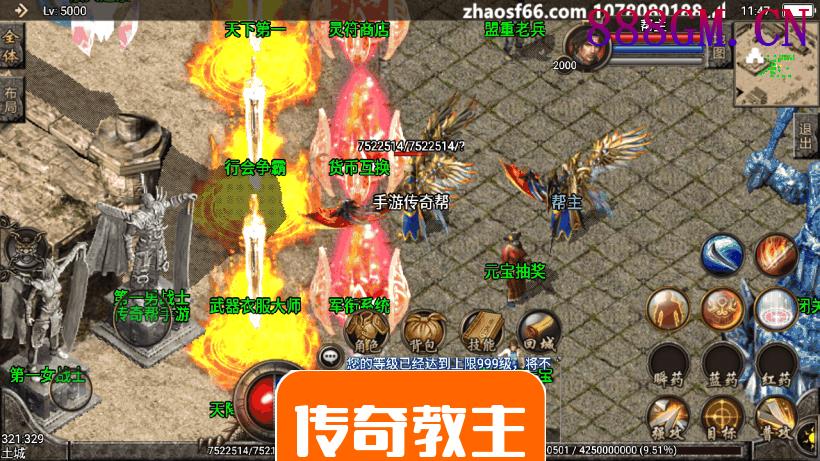 1.80巅峰必杀鬼泣合击手游版