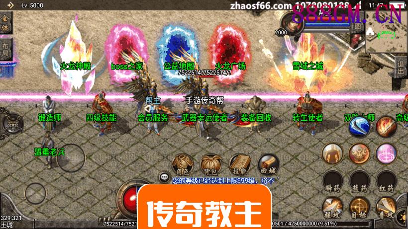 1.80巅峰必杀鬼泣合击手游版