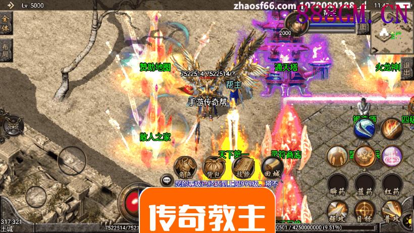 1.80巅峰必杀鬼泣合击手游版