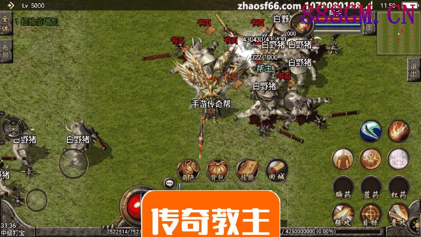 1.80巅峰必杀鬼泣合击手游版