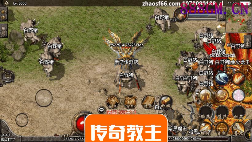 1.80巅峰必杀鬼泣合击手游版