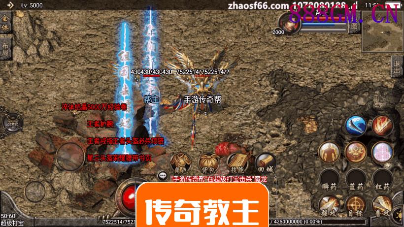 1.80巅峰必杀鬼泣合击手游版