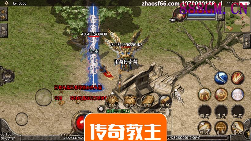 1.80巅峰必杀鬼泣合击手游版