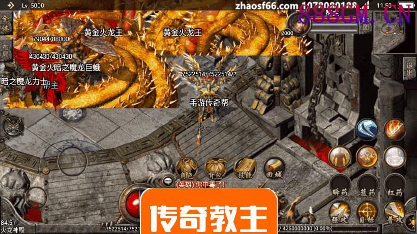 1.80巅峰必杀鬼泣合击手游版
