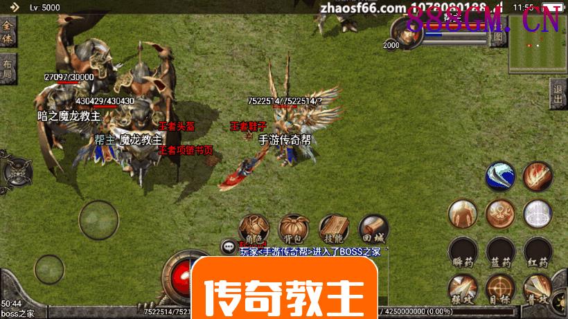 1.80巅峰必杀鬼泣合击手游版