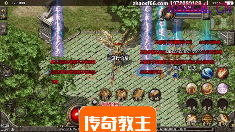 1.80巅峰必杀鬼泣合击手游版