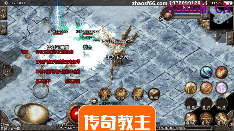 1.80巅峰必杀鬼泣合击手游版
