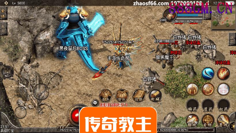 1.80巅峰必杀鬼泣合击手游版