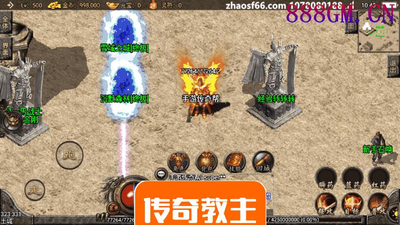 寂静沉默复古耐玩手游版