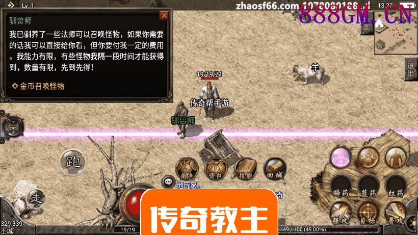 原始1.76复古战神引擎手游版本