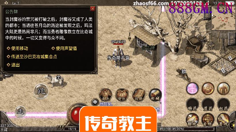 原始1.76复古战神引擎手游版本