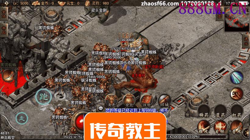 1.96噬血魅影手游光柱版