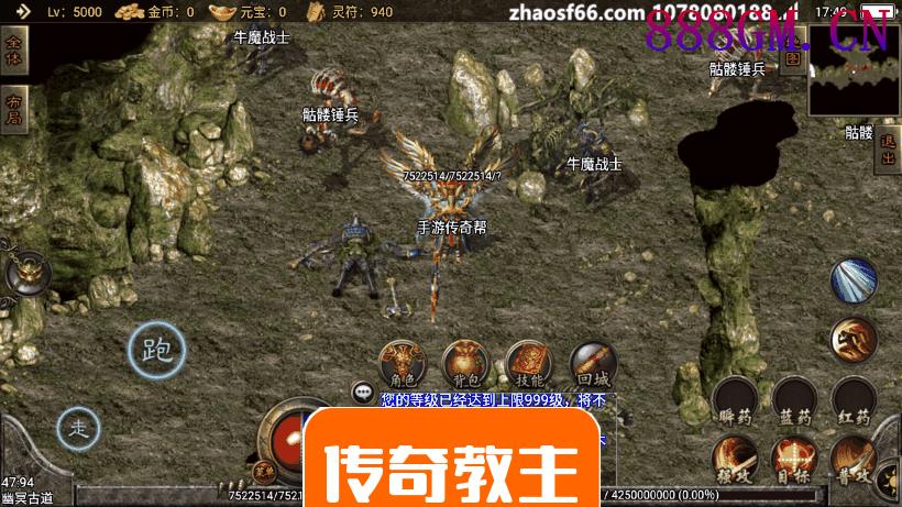 1.96噬血魅影手游光柱版