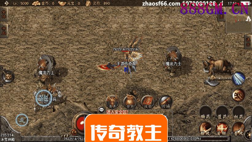 1.96噬血魅影手游光柱版