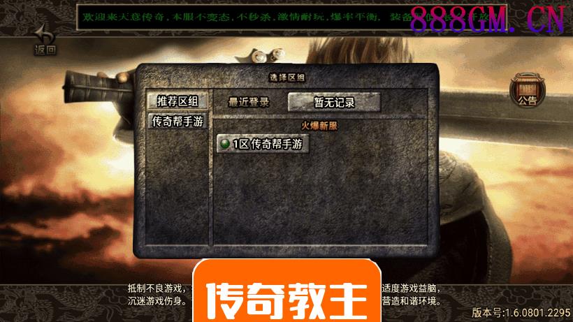 杀神恶魔第四季光柱手机版