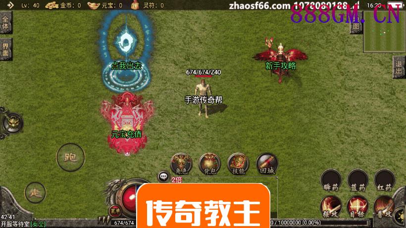 杀神恶魔第四季光柱手机版