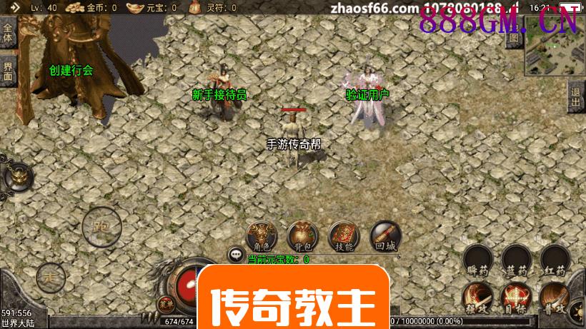 杀神恶魔第四季光柱手机版