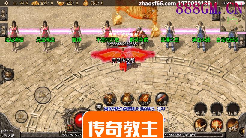 杀神恶魔第四季光柱手机版