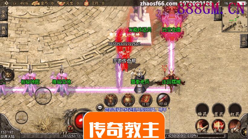 杀神恶魔第四季光柱手机版