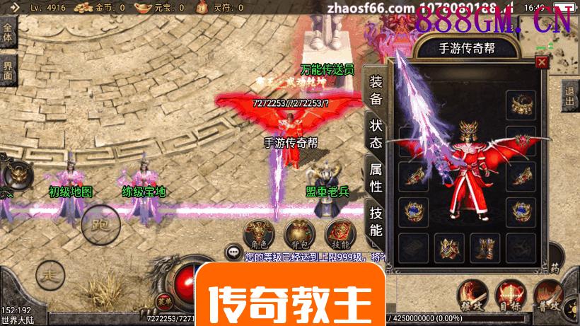 杀神恶魔第四季光柱手机版