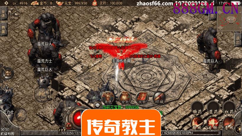 杀神恶魔第四季光柱手机版