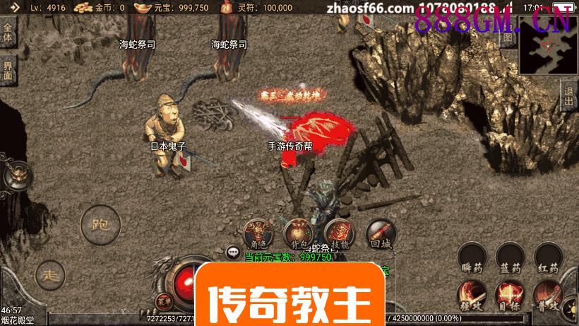 杀神恶魔第四季光柱手机版