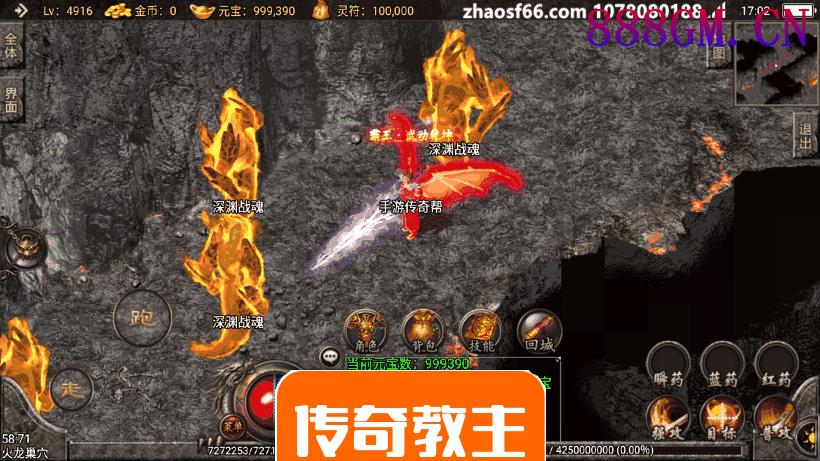 杀神恶魔第四季光柱手机版