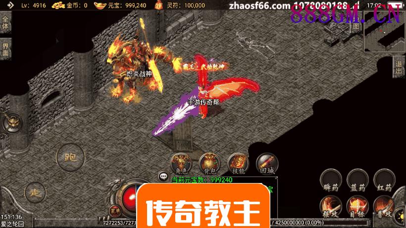 杀神恶魔第四季光柱手机版