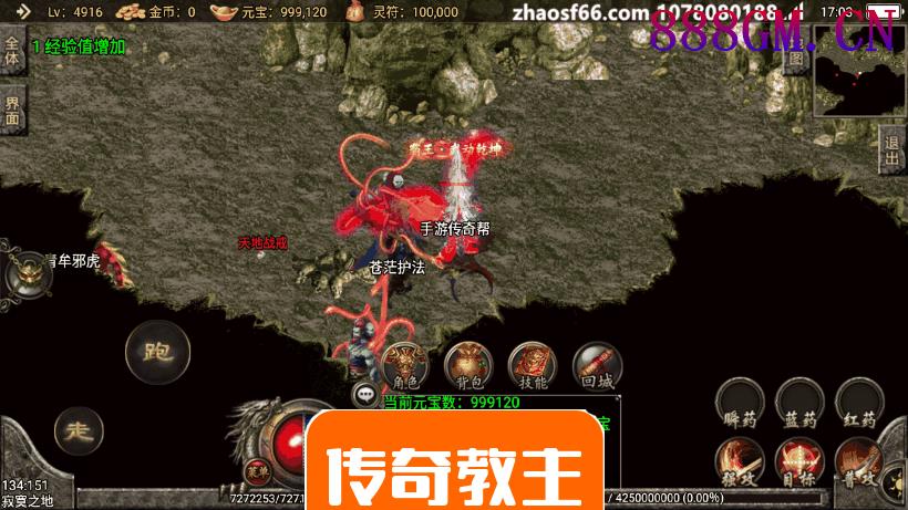 杀神恶魔第四季光柱手机版