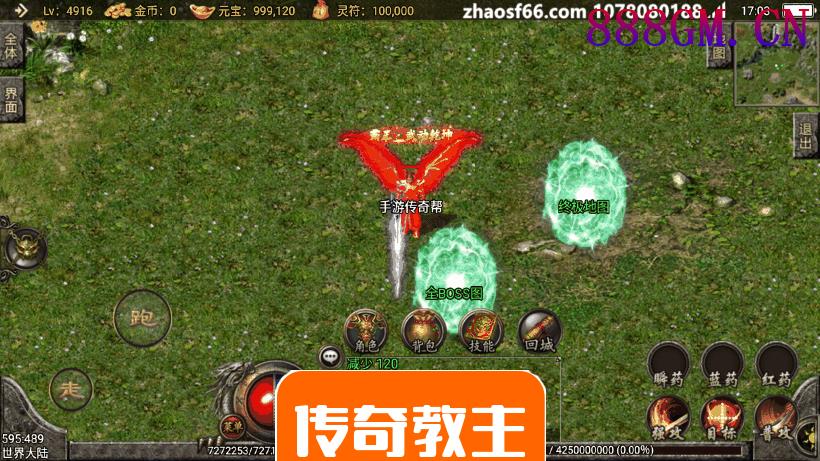 杀神恶魔第四季光柱手机版