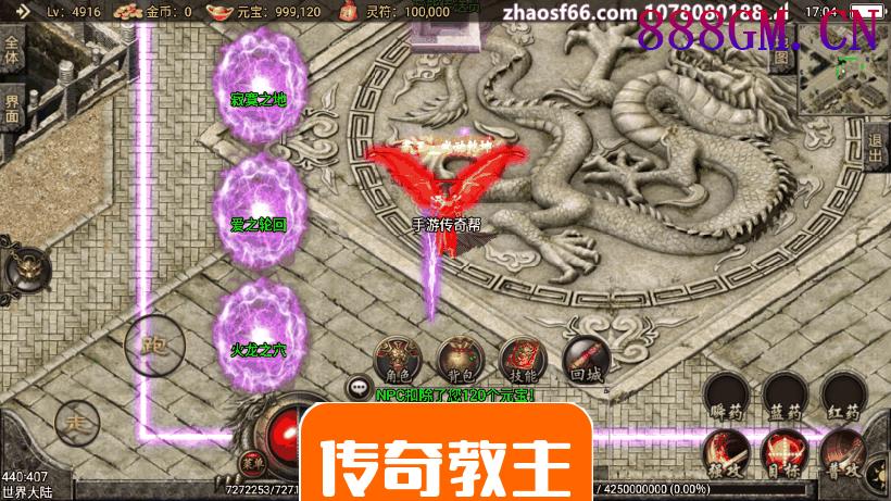 杀神恶魔第四季光柱手机版