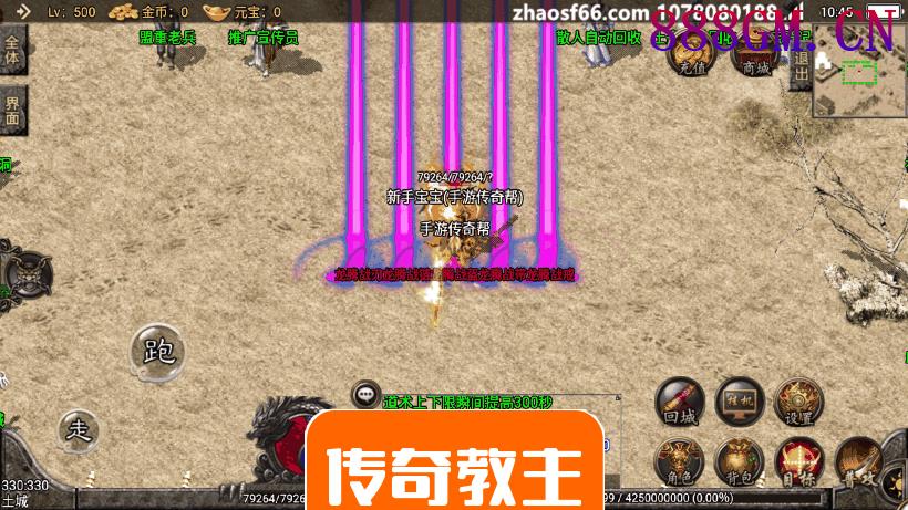 1.80烈焰龙腾火龙第一季手游版