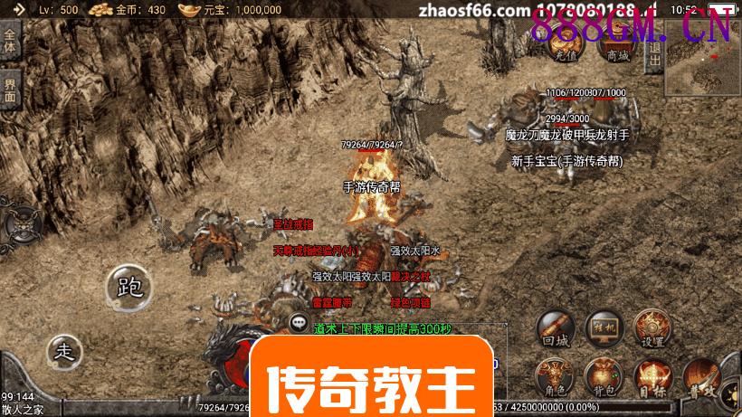 1.80烈焰龙腾火龙第一季手游版